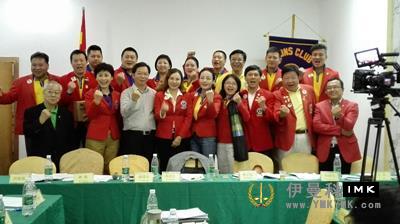 Looking forward to the Future and walking with dreams -- Shenzhen Lions Club held the 2015-2016 Annual Lion affairs Seminar for the board of Directors designate news 图8张